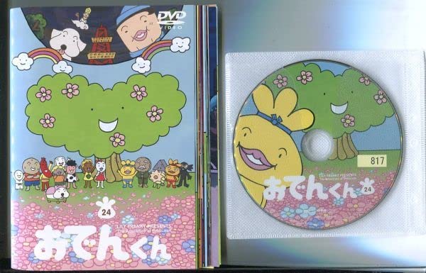 Amazon.co.jp: d4784 R中古DVD「おでんくん」全24巻 ケース無 声：本上